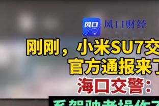 美记：勇士希望与克莱签下一份对球队友好的合同 保证财务灵活性